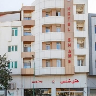 Shams Hotel Qeshm