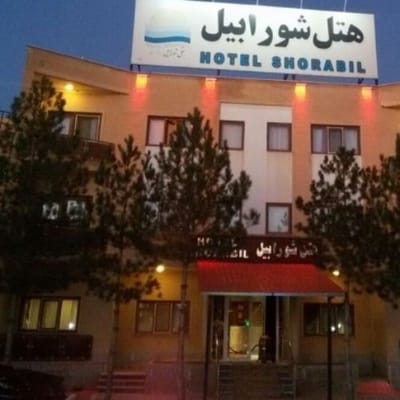 Shorabil Hotel Ardabil