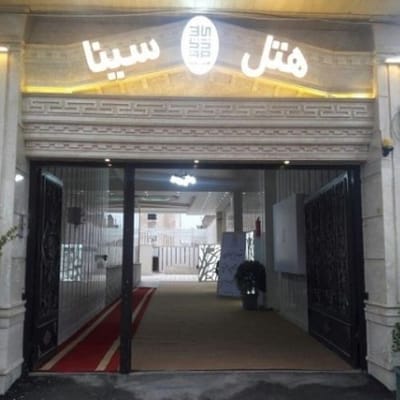 Sina Apartment Hotel Qazvin