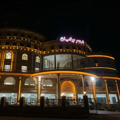 Ghasre berelian Hotel Semnan