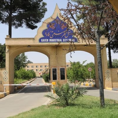Kaveh Hotel Saveh