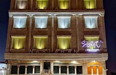 Nastaran Apartment Hotel Khoramshahr