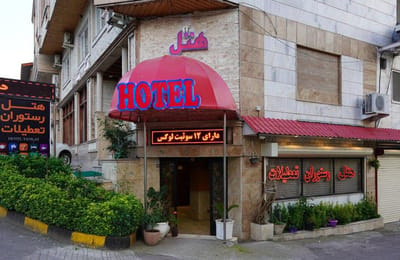 Tatilat Apartment Hotel Lahijan
