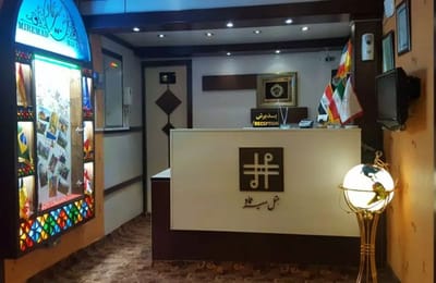 Mir Emad Hotel Qazvin
