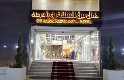 Pouya Hotel Kerman