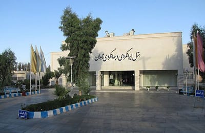 Jahangardi Hostel Zahedan