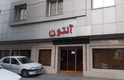 Alton Apartment Hotel Mashhad