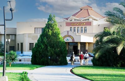 Arg-E-Jadid Hotel Bam