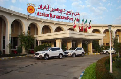 Pars Caravanserai Hotel Abadan
