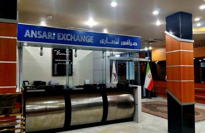 Atilar Hotel Bandar Abbas