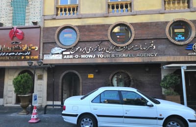 Jahan Hotel Tehran