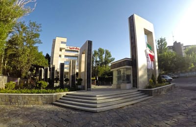Katibeh Hotel Hamdean