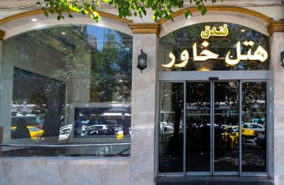 Khavar Hotel in Mashhad