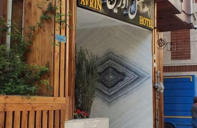 Avrin Hotel Tehran