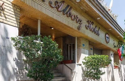 Alborz Hotel Tehran