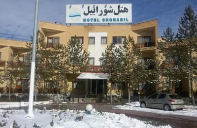 Shorabil Hotel Ardabil
