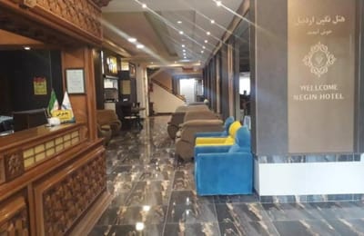 Negin Hotel Ardabil