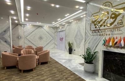 Khorshid Hotel Qom