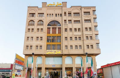 Shams Apartment Hotel Shiraz