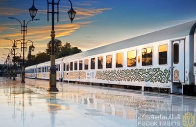 Fadak Train at Sunset