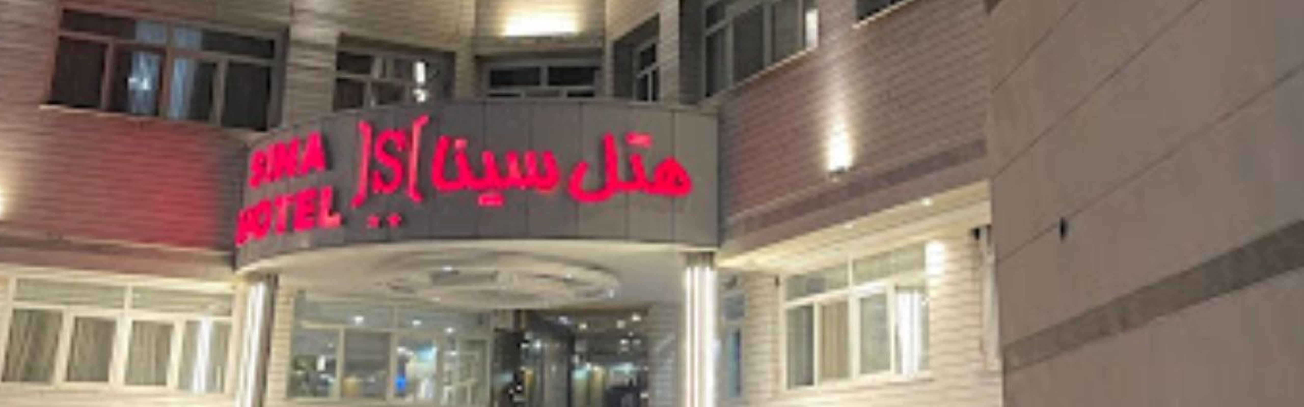 Sina Hotel Tabriz