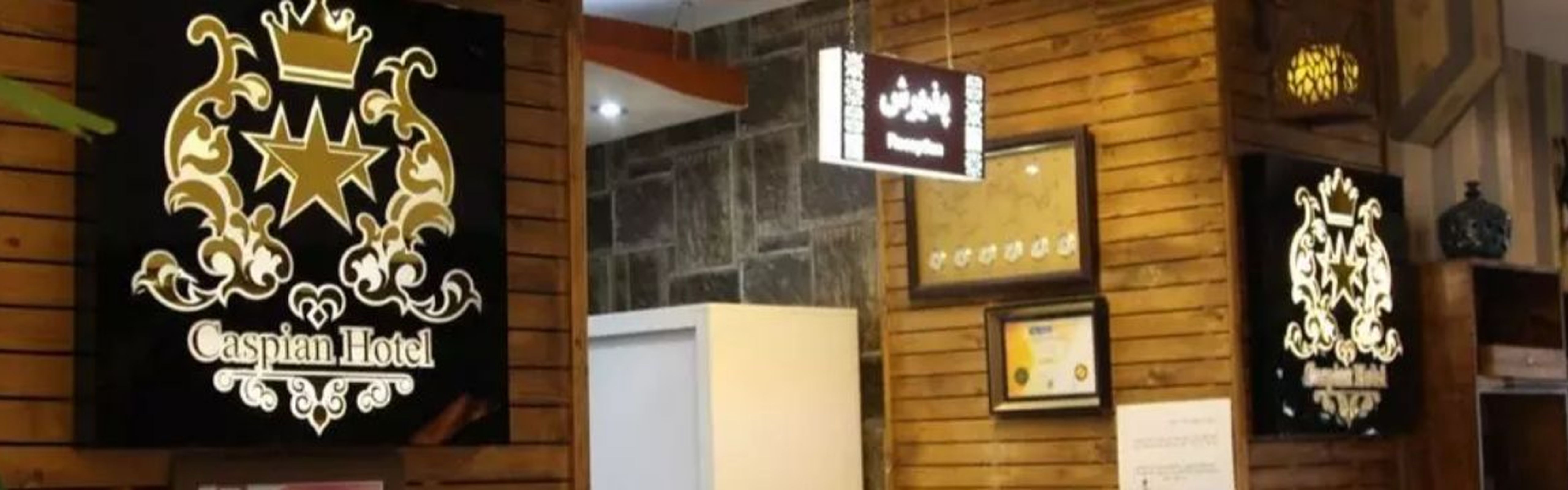 Caspian Hotel Tabriz