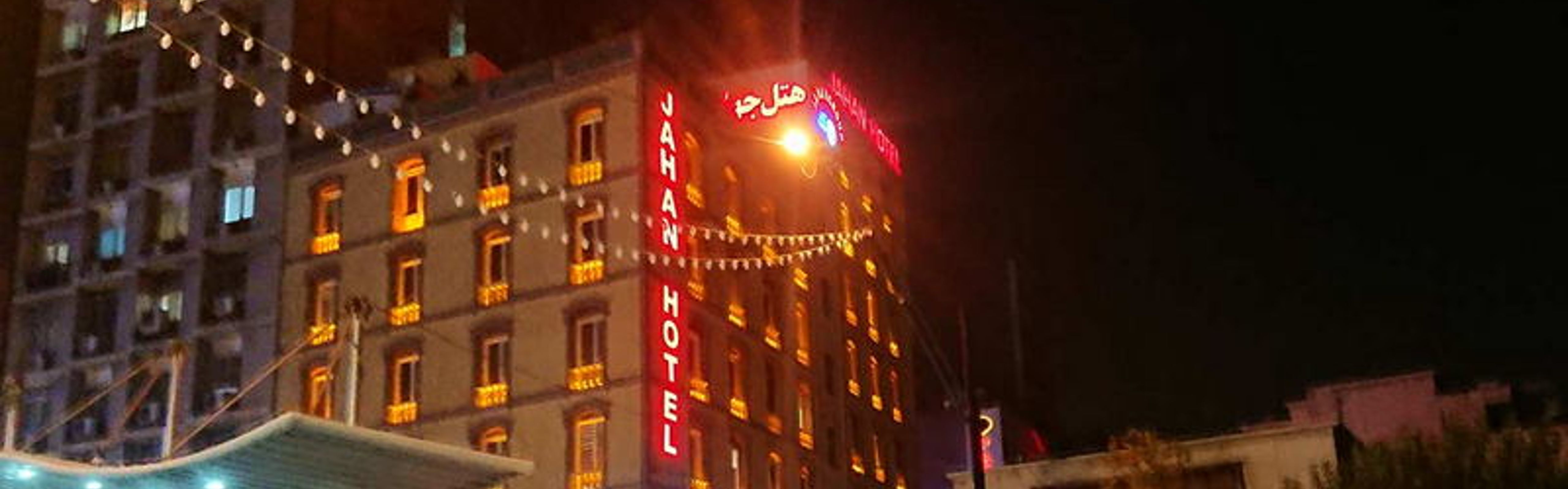 Jahan Hotel Tehran