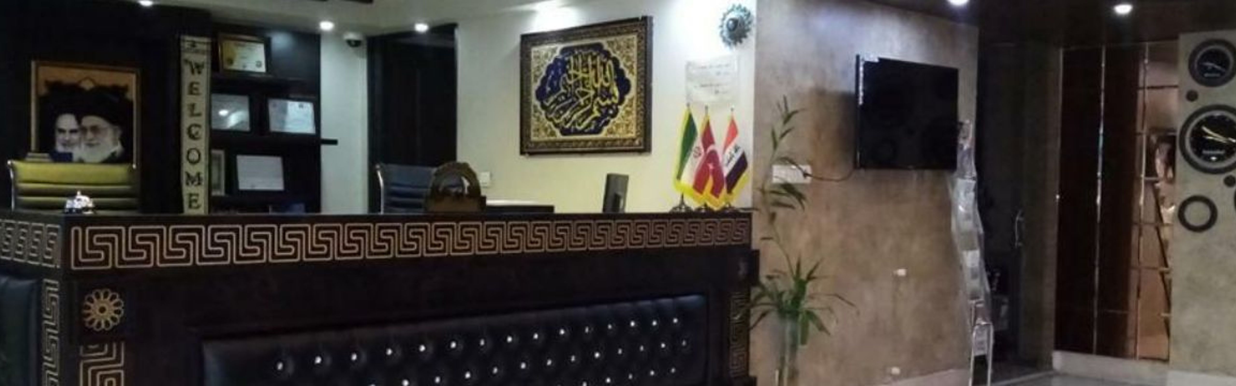 Bahar Apartment Hotel Urmia