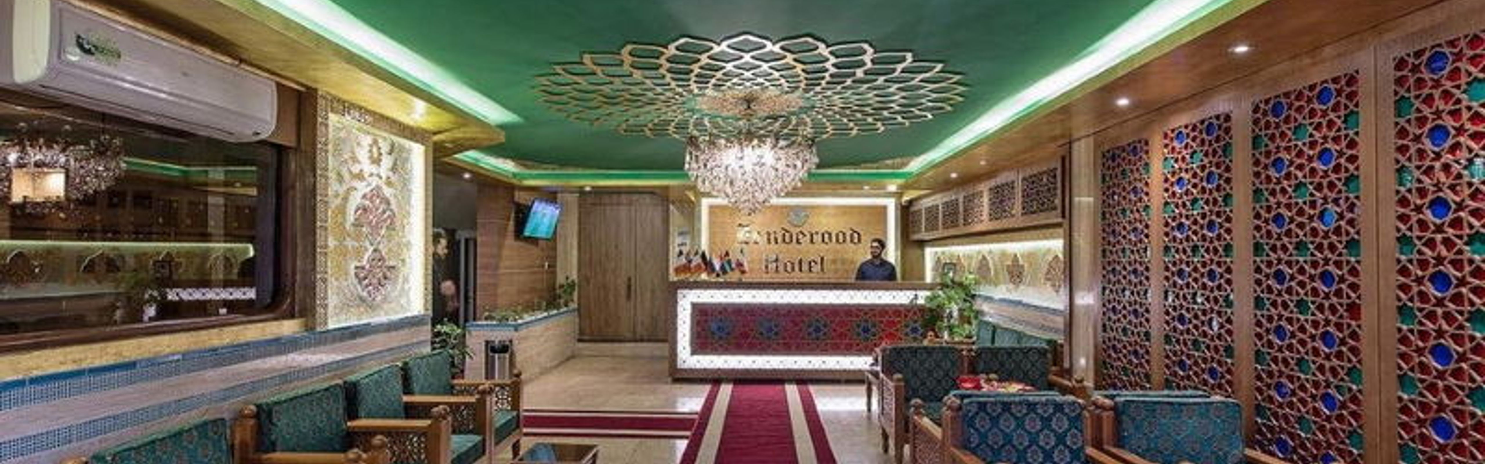 伊斯法罕 Zende Rood 酒店