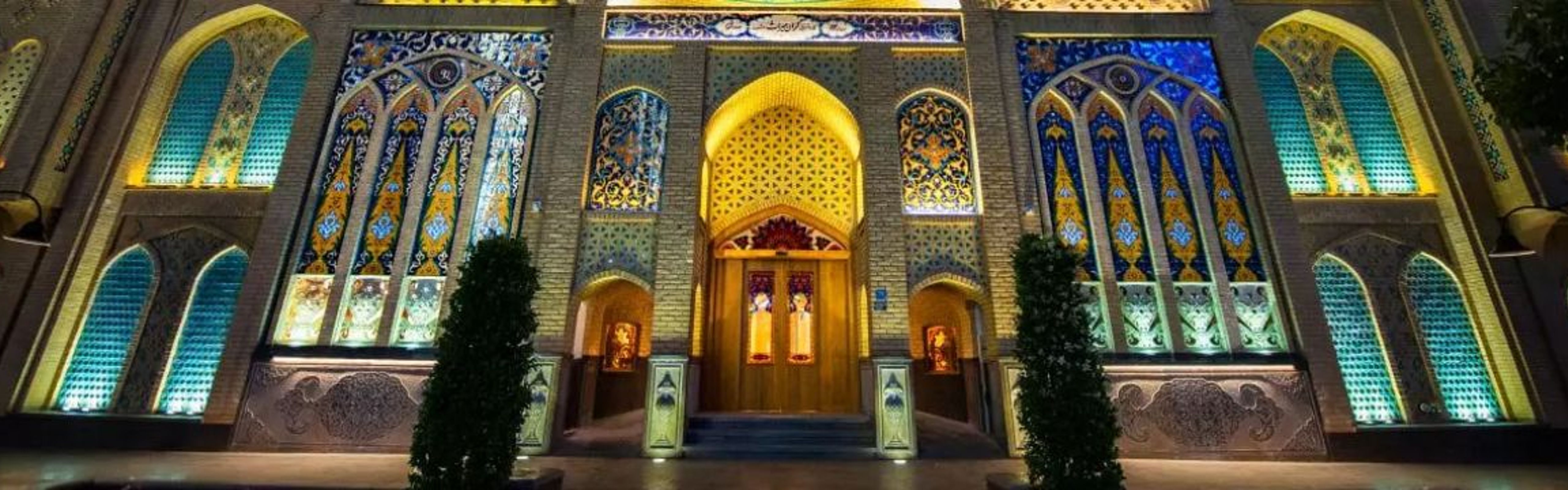 Gran Miras Rashidieh Traditional Residence Tehran