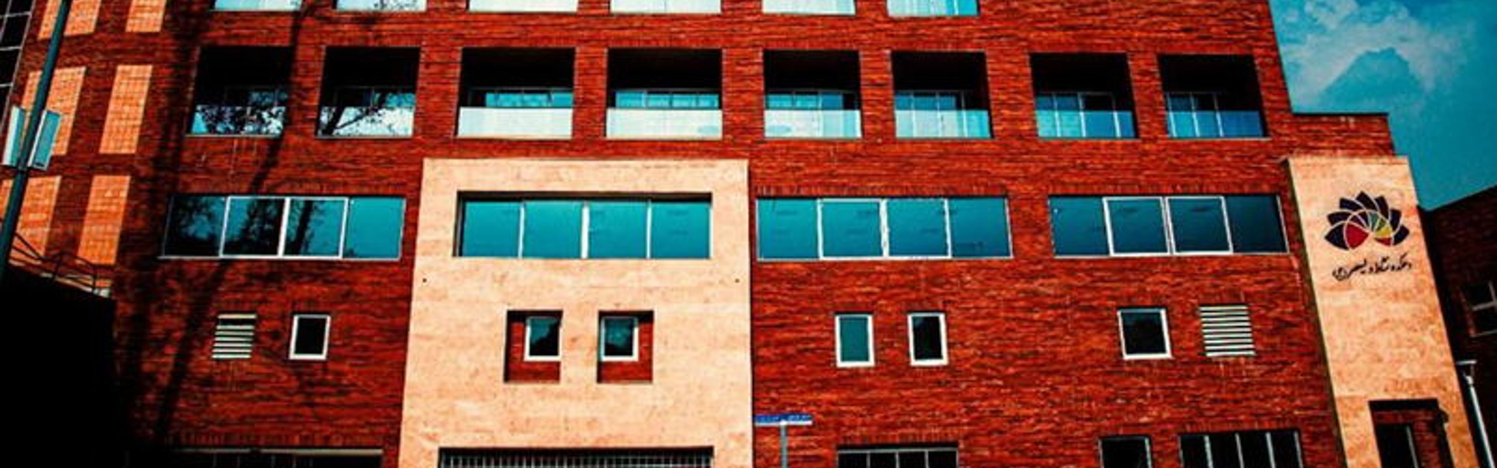فندق الماس الزعفرانية طهران