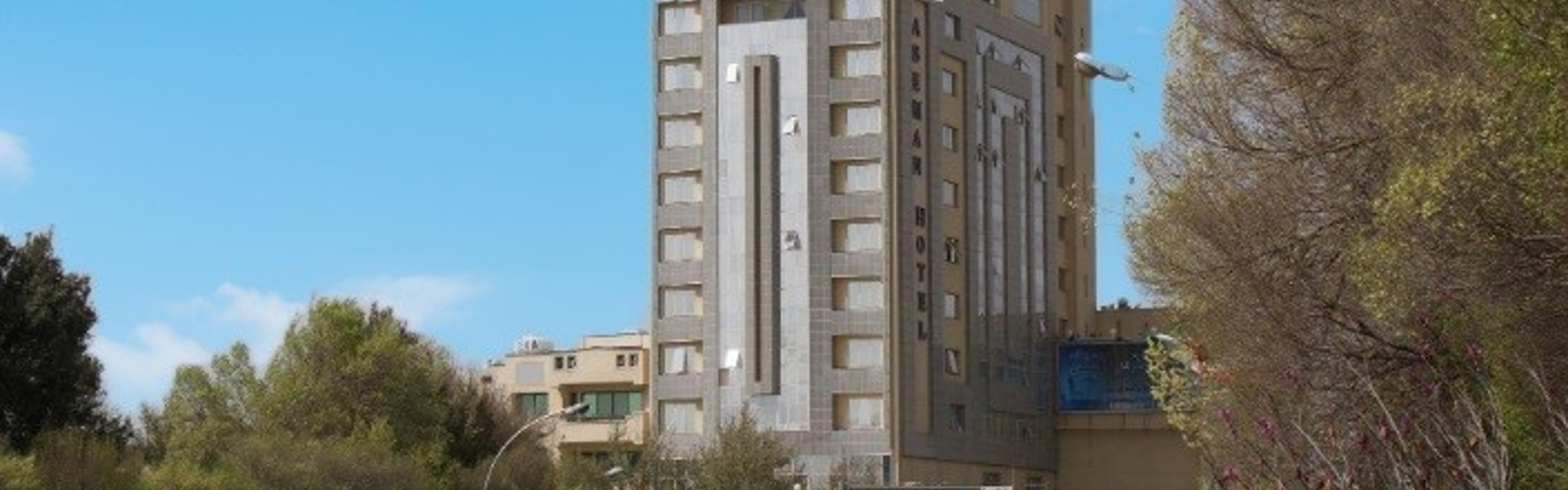 Aseman Hotel Isfahan