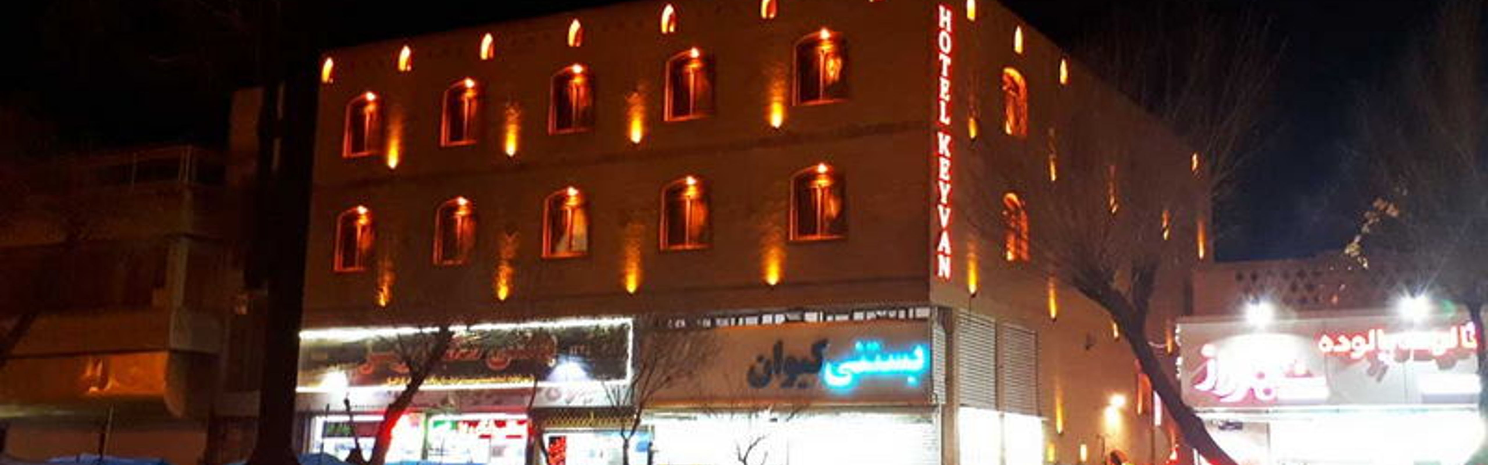 Keivan Hotel Shiraz