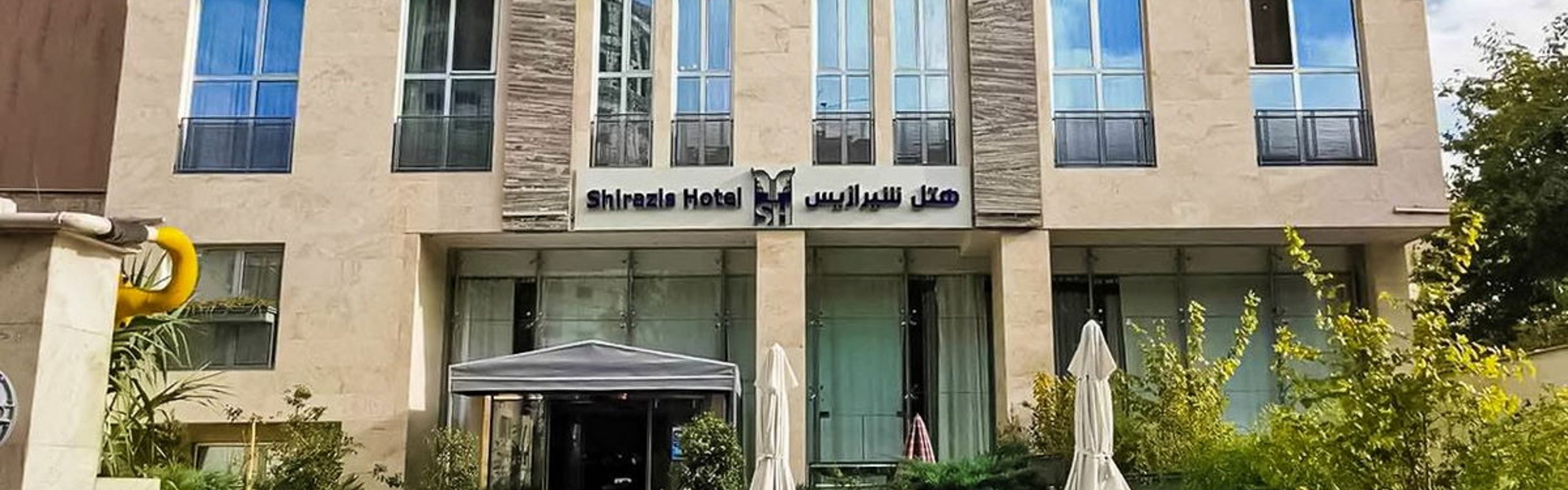 فندق شيراز شيراز شيراز