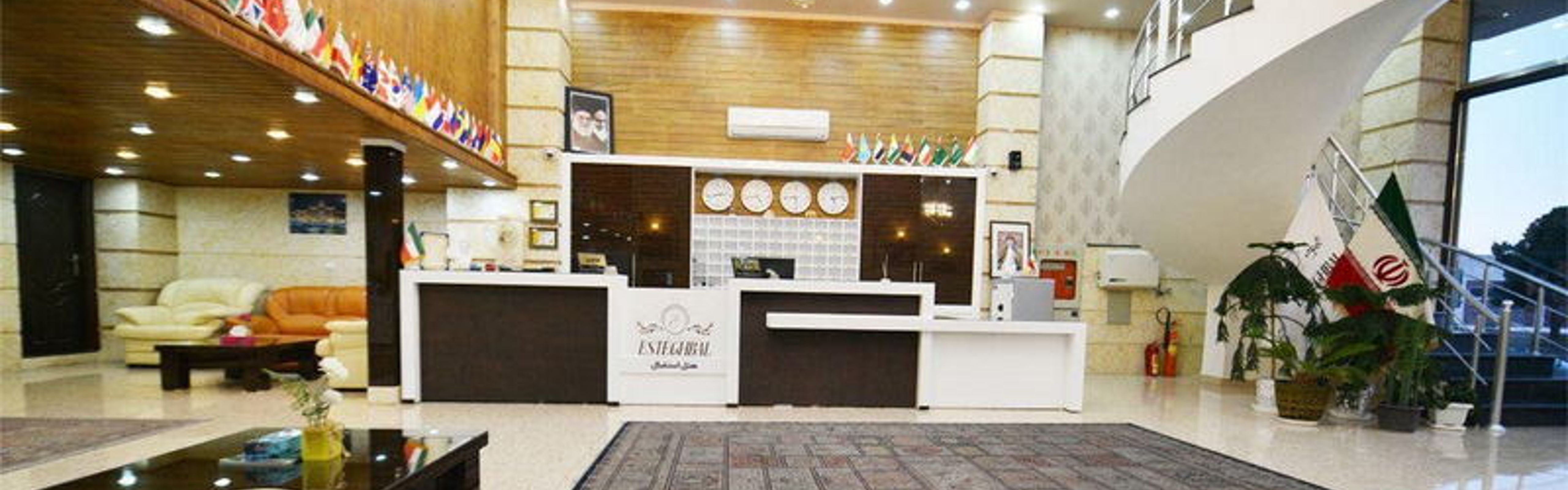 فندق إستقبال تبريز