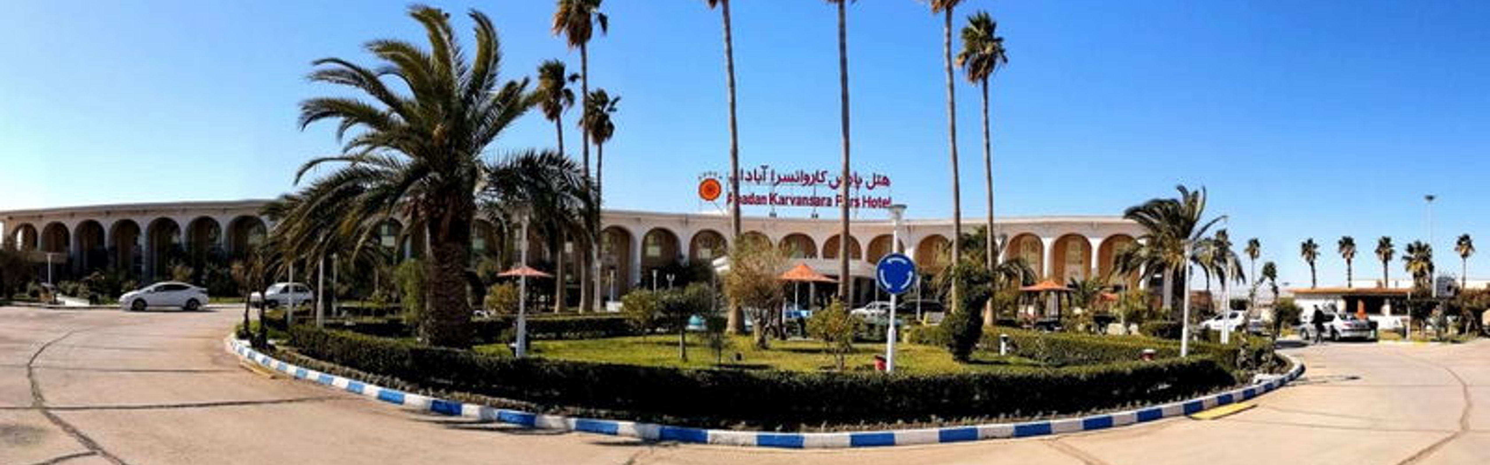 فندق بارس كارافانسيراي عبادان
