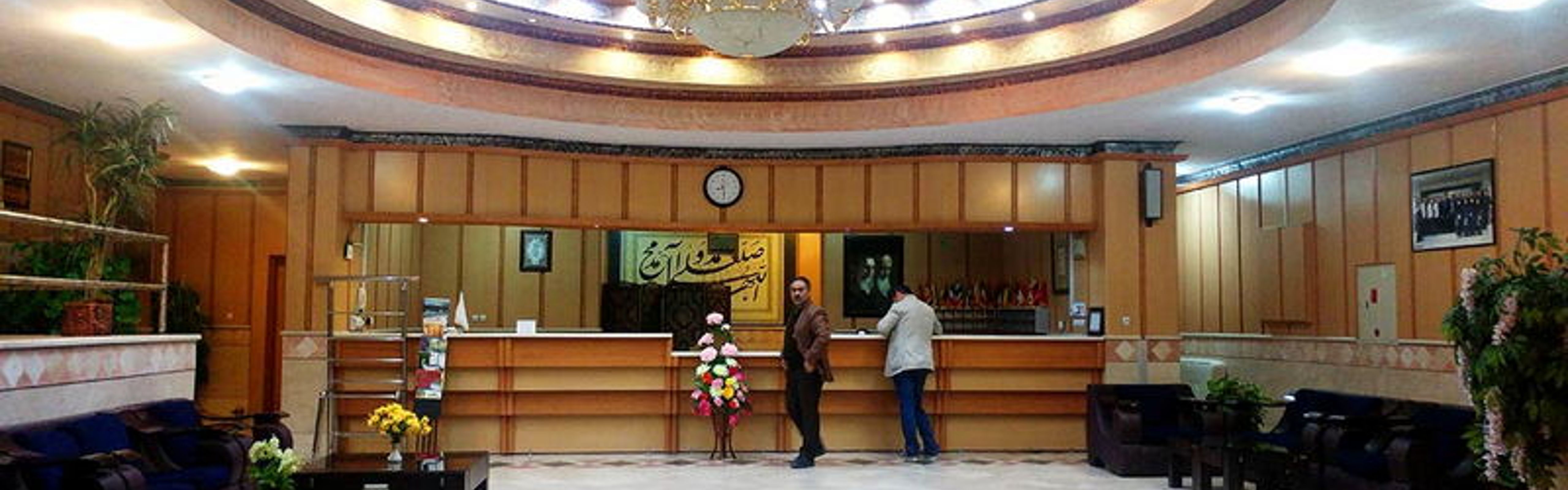 Zagros Hotel Ilam