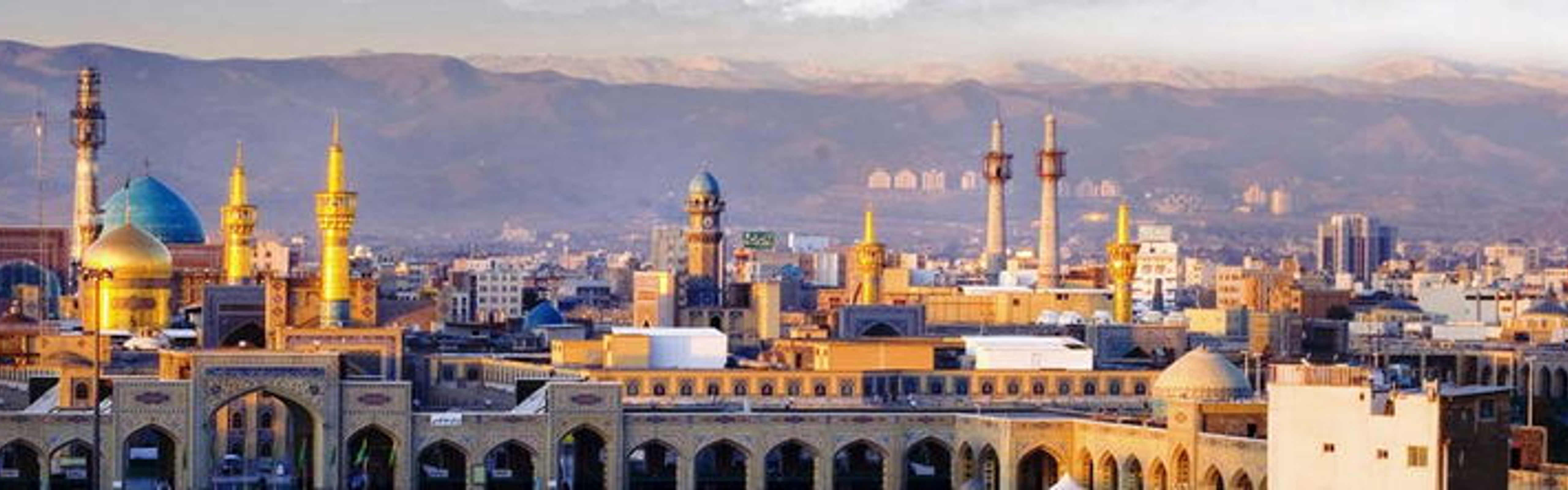 فندق طهران مشهد