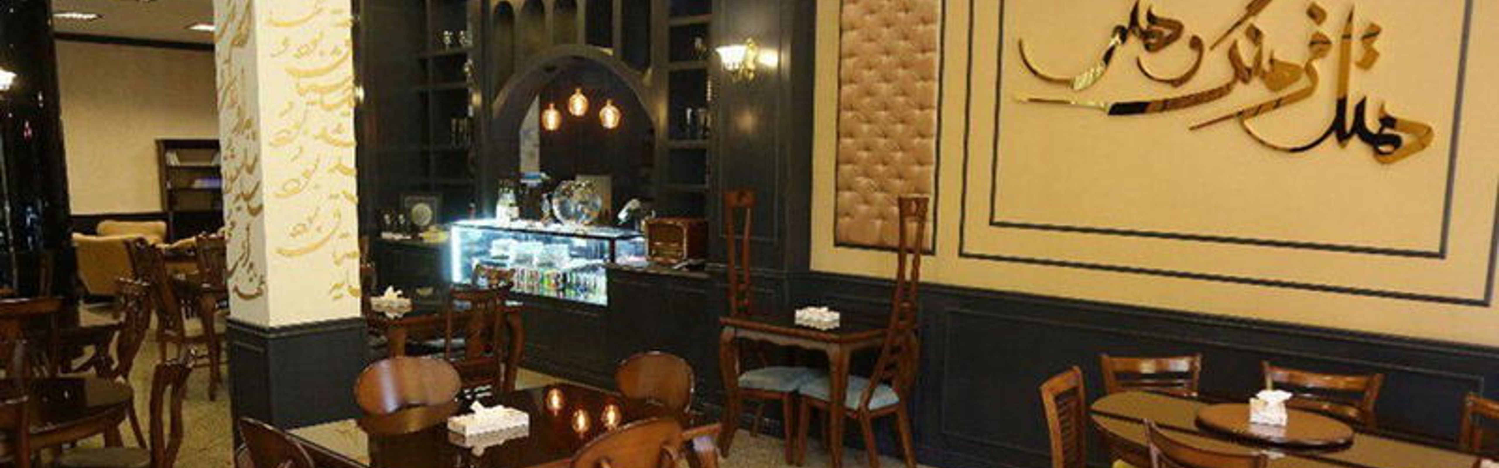 Farhang & Honar Hotel Mashhad