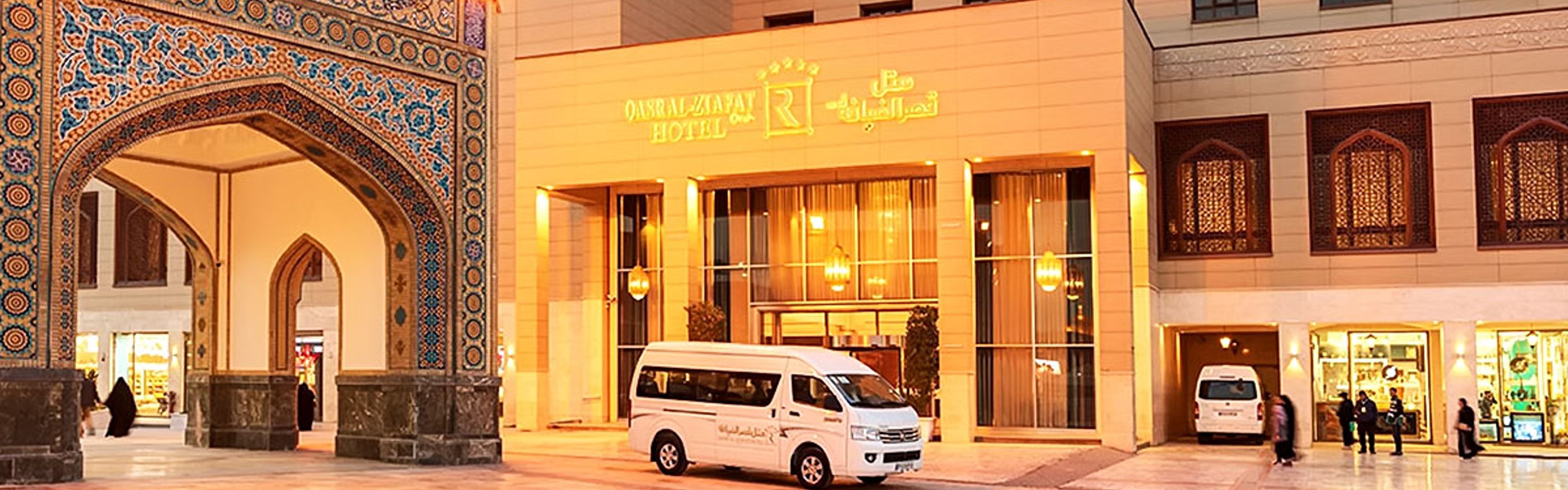 Ghasr Alziafe Qods Rexan Hotel Mashhad