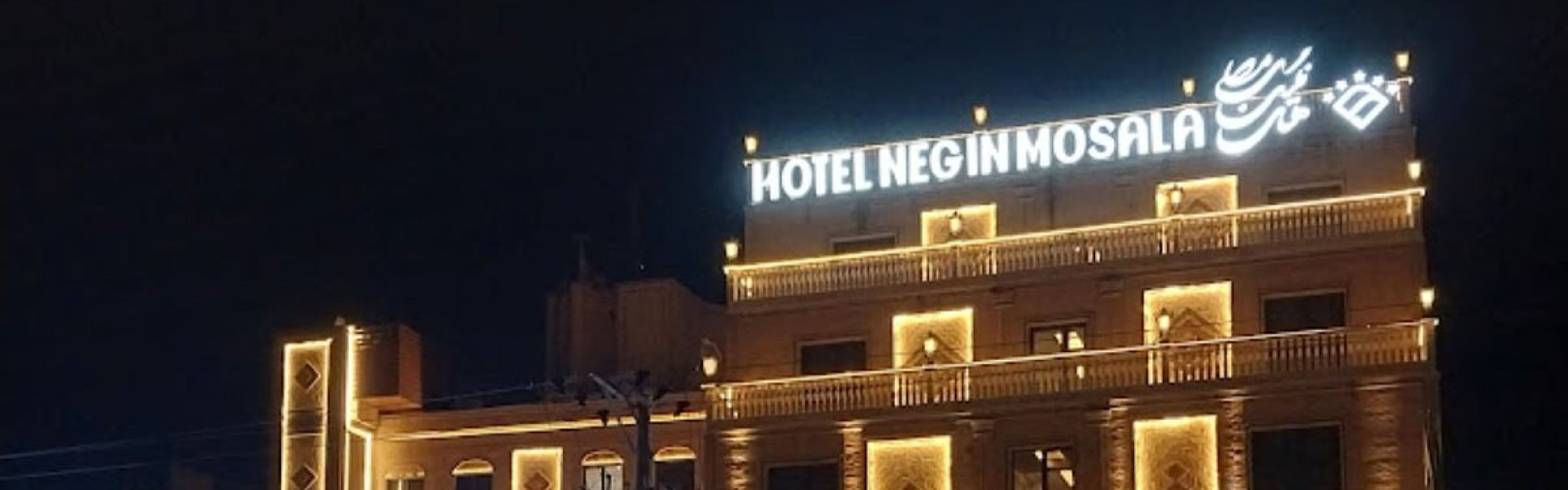 Negin Mosala Hotel Mashhad