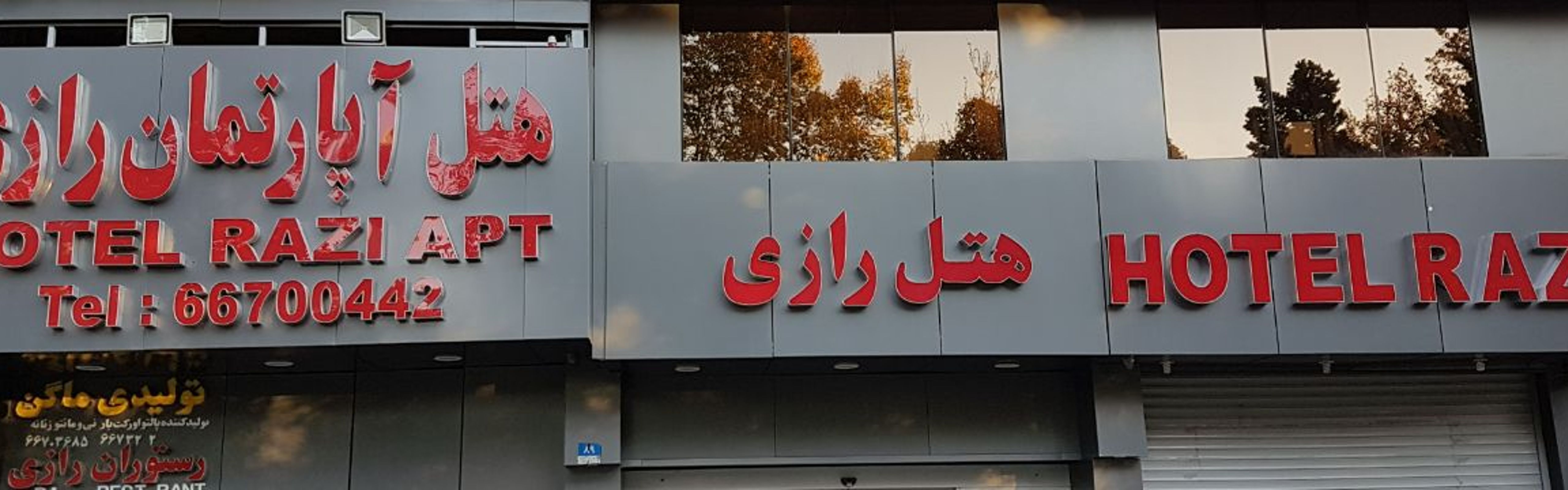 Razi Apartment Hotel Tehran