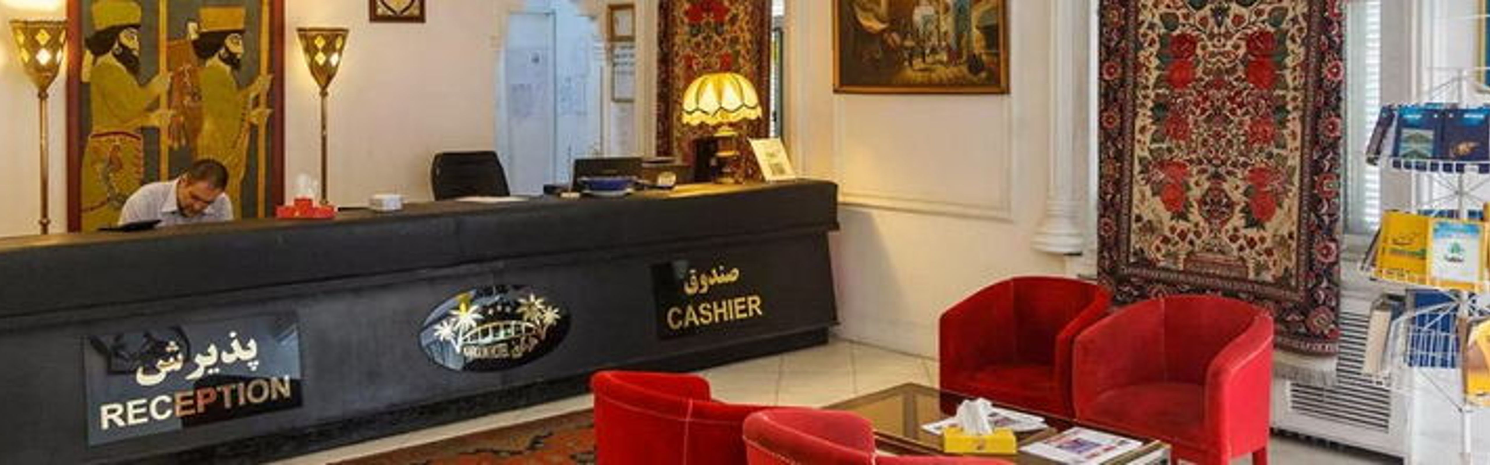 Karoon Hotel Tehran
