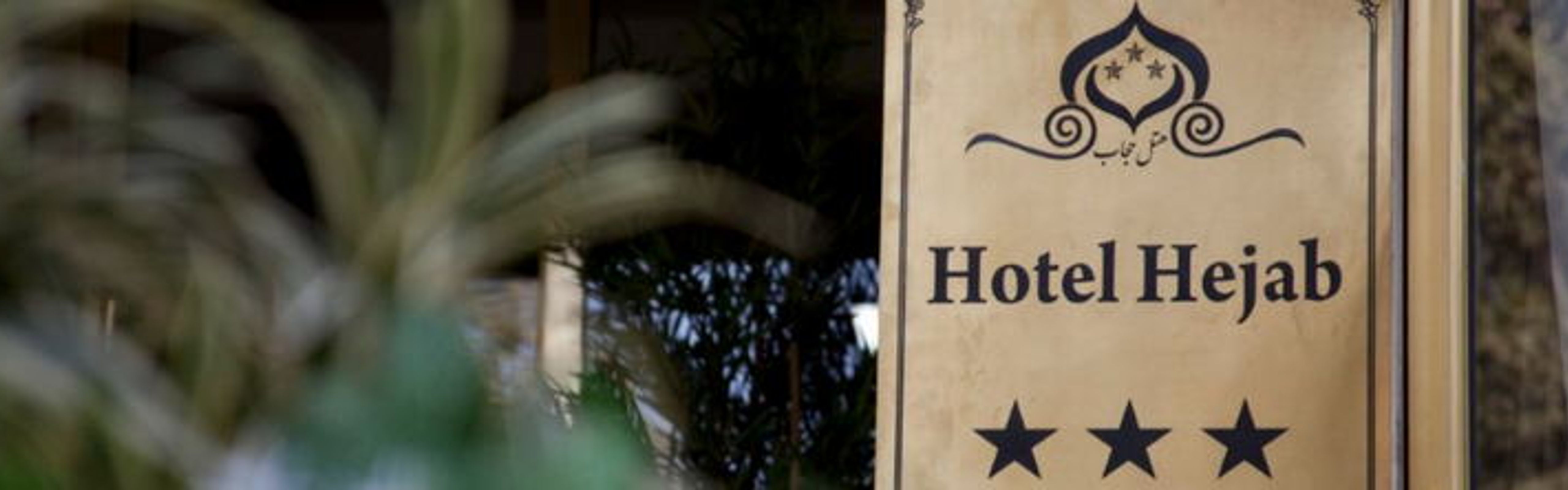Hejab Hotel Tehran