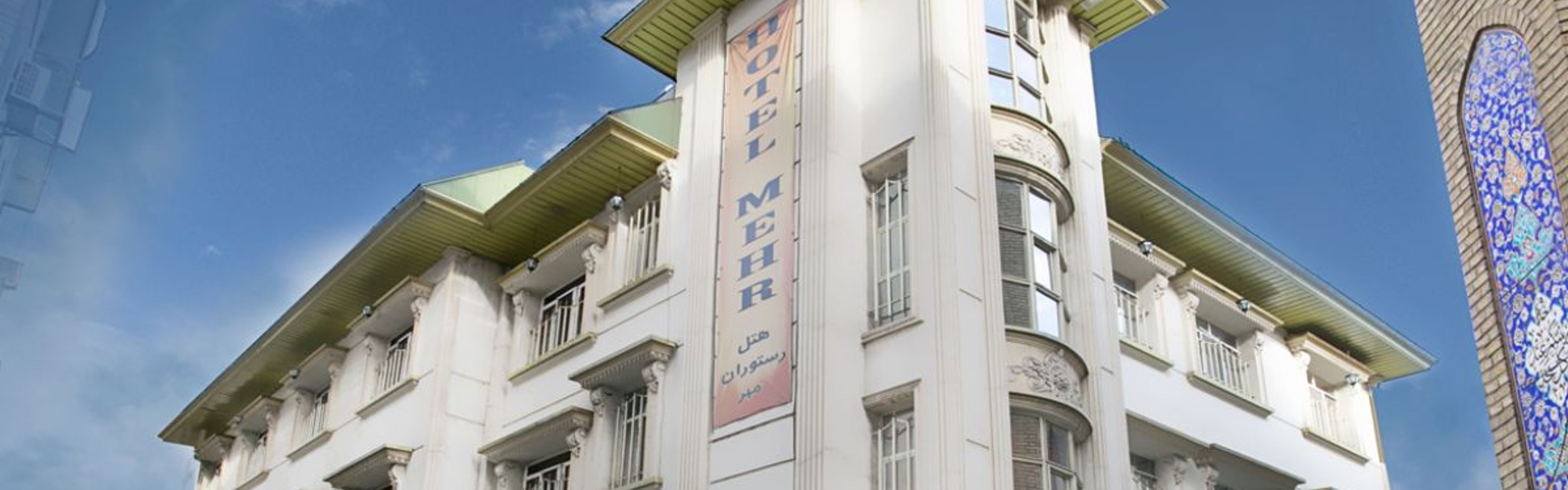 Mehr Hotel Tehran
