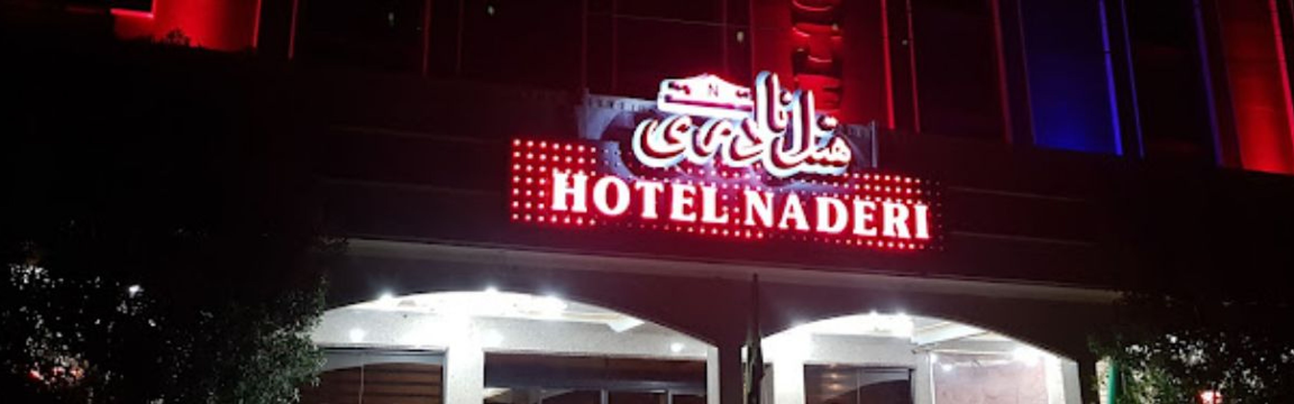 Naderi Hotel Ahvaz