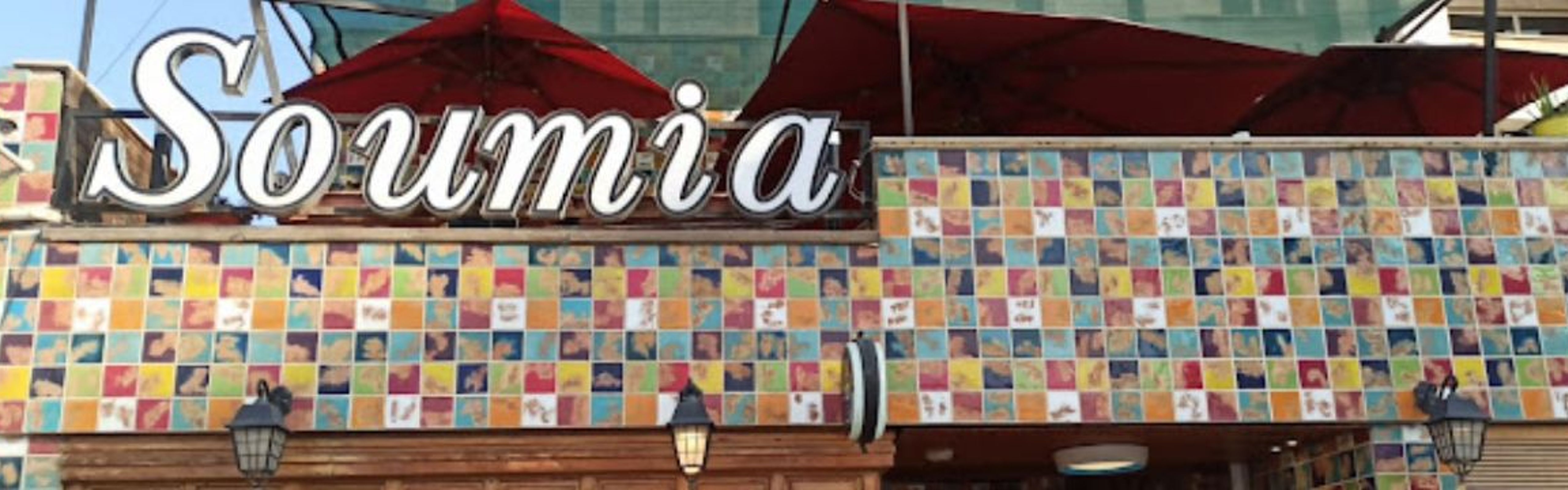 Soumia Hotel Ahvaz