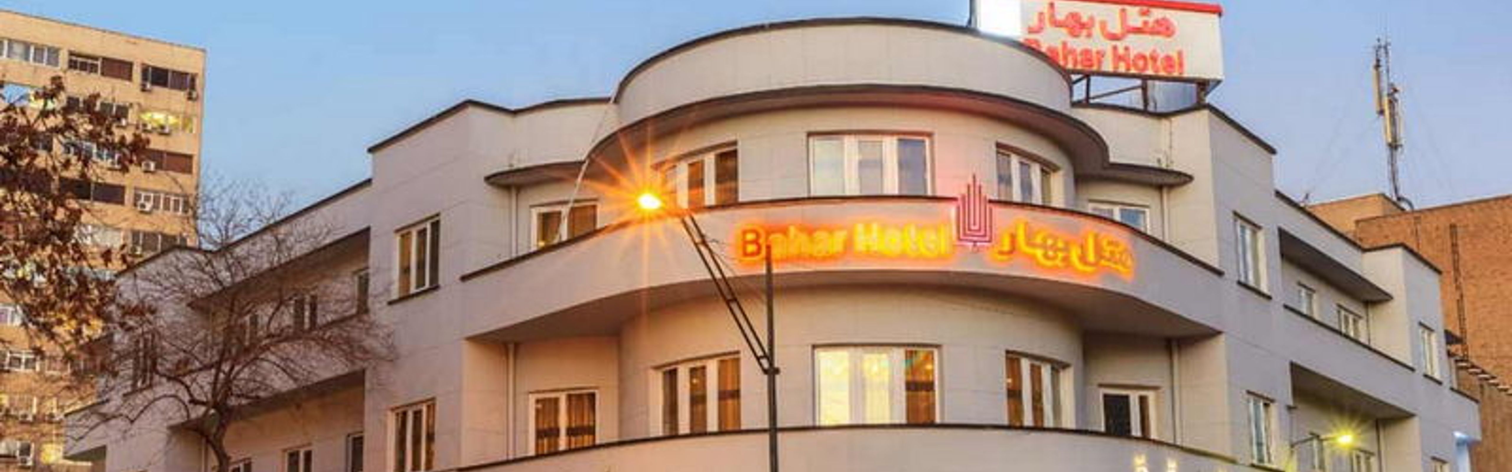 Bahar Hotel Tehran