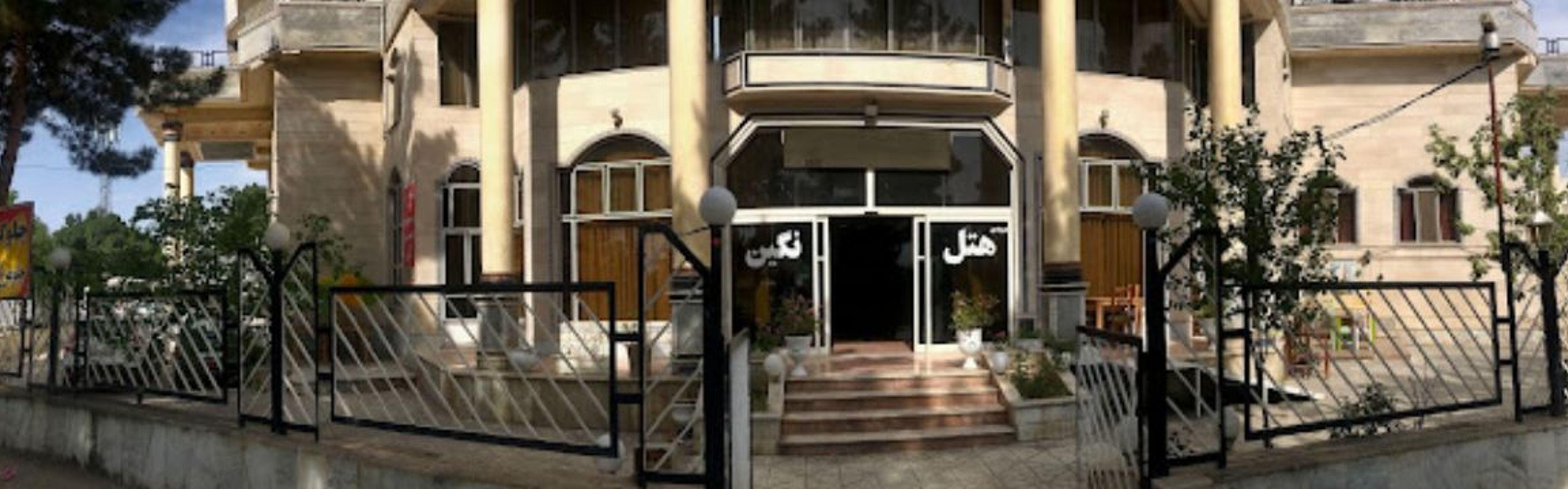 Negin Hotel Bojnurd