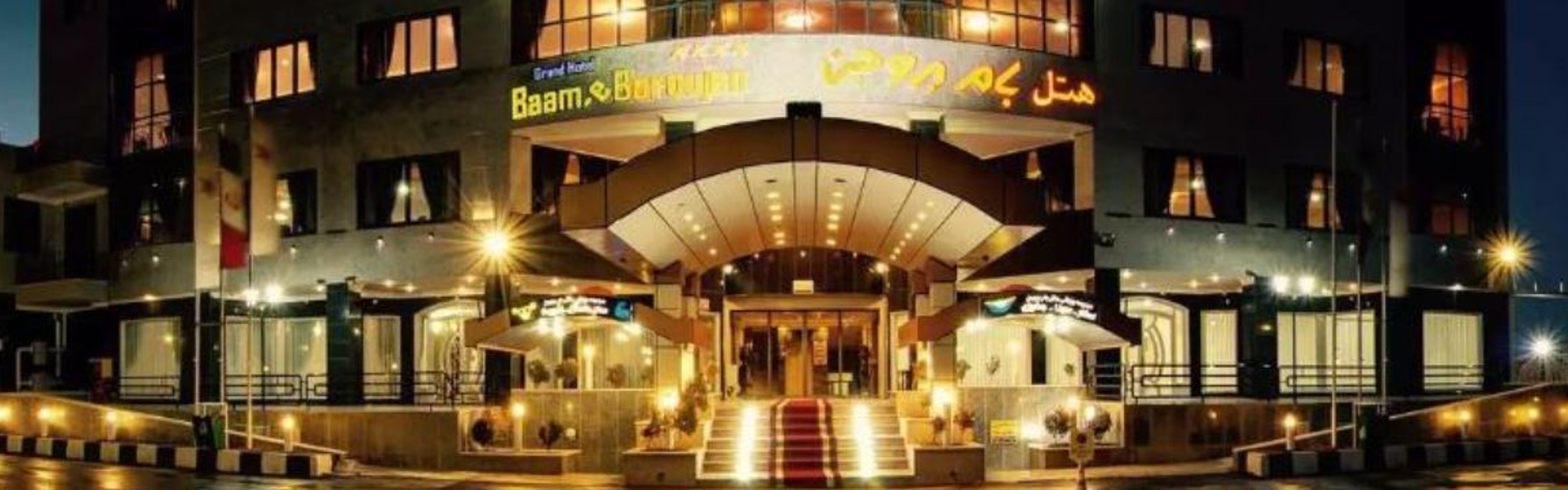 Grand Bam Hotel Boroujen